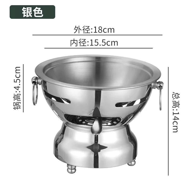 特厚单人火锅酒精环保一人一位分餐自助小火锅肥牛锅商用餐厅刷锅|undefined