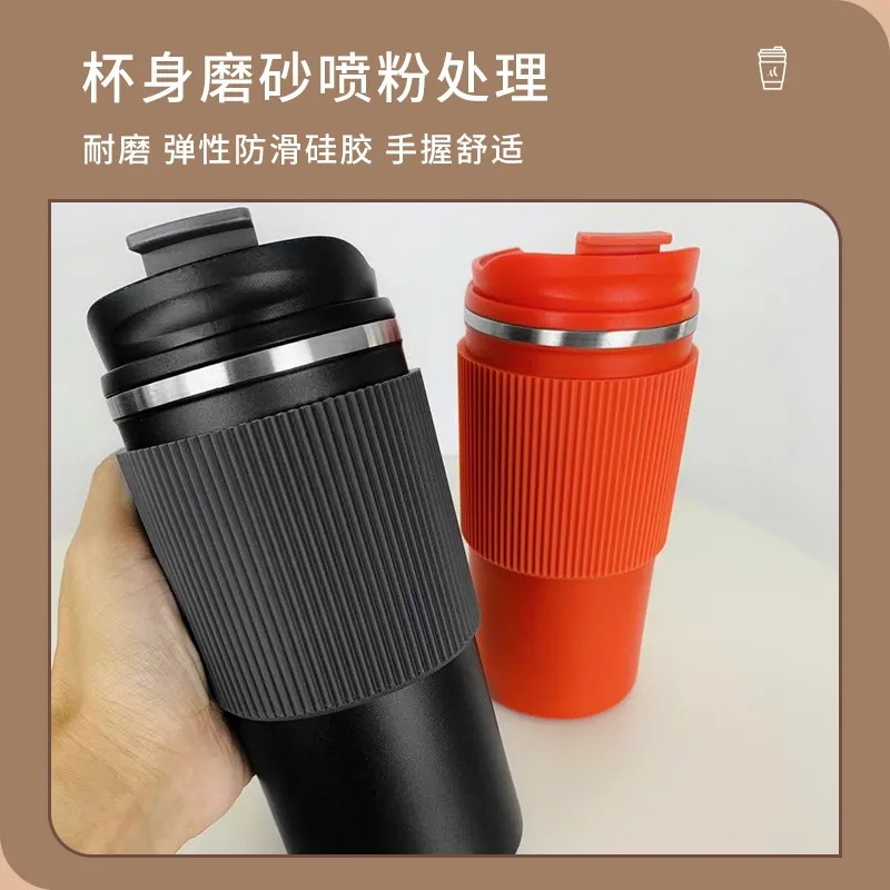 新しい 304 ステンレス鋼シリコンカバーコーヒーカップ東南アジア貿易ファッションレジャーカーアウトドアウォーターカップ在庫あり|undefined