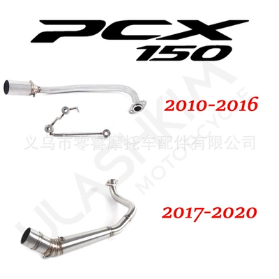 Motorcycle exhaust pipe: hexagon Scorpio tail exhaust pipe