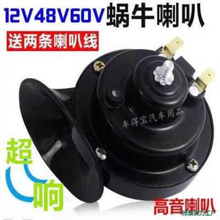 ΁ţ����12V48V60V �Q�ѳ�푸ߵ�����ˮ������܇Ħ��܇늄�܇����