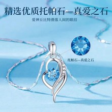 欧美S999足银项链女众设计感百搭心有灵犀心形吊坠情人节生日礼物