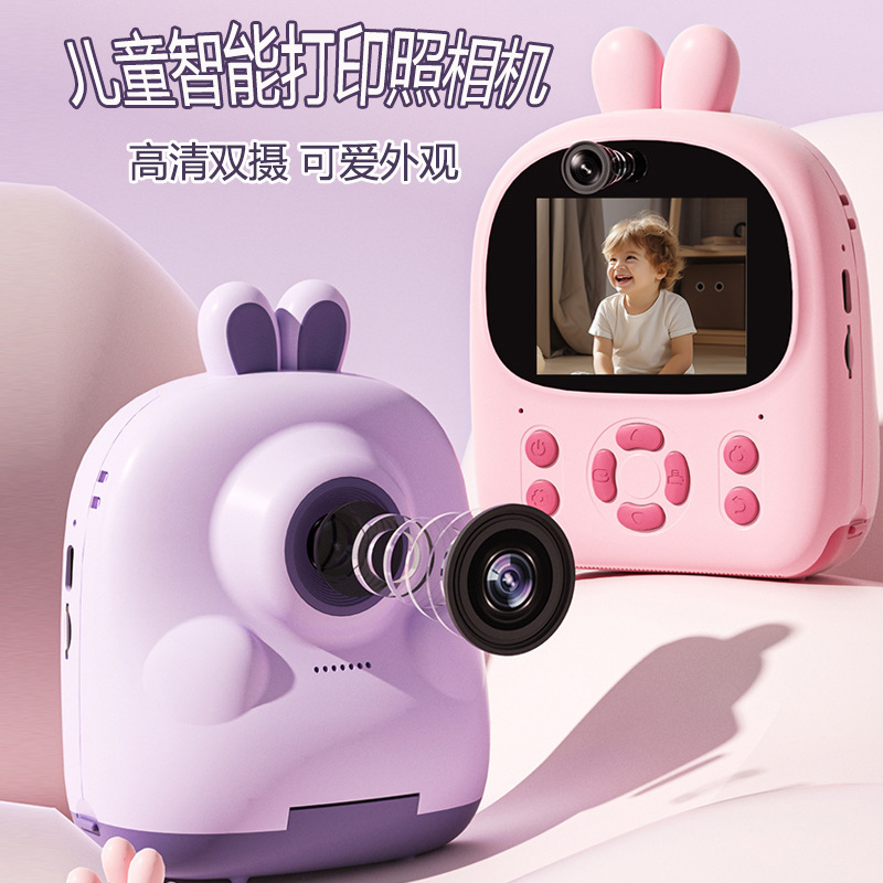 Cross-border children's instant print camera, high-definition dual-camera, instant print, multifunctional student camera toy Cross-border children's instant print camera, high-definition dual-camera, instant print, multifunctional student camera toy