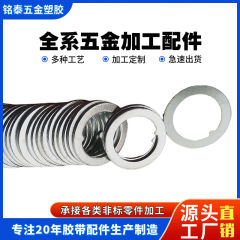 低价直销紫铜垫片红铜垫片密封垫圈胶带机用密封垫圈规格齐全耐压
