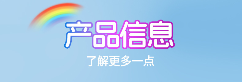 详情图