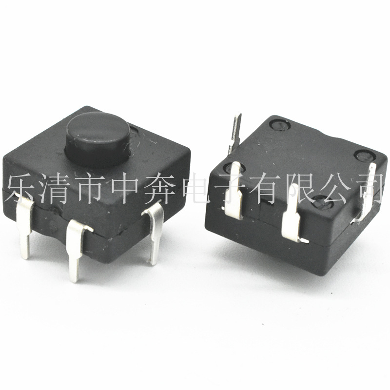 四脚 两开不关 手电开关 12*12四脚立式直插按钮开关 4脚按键开关