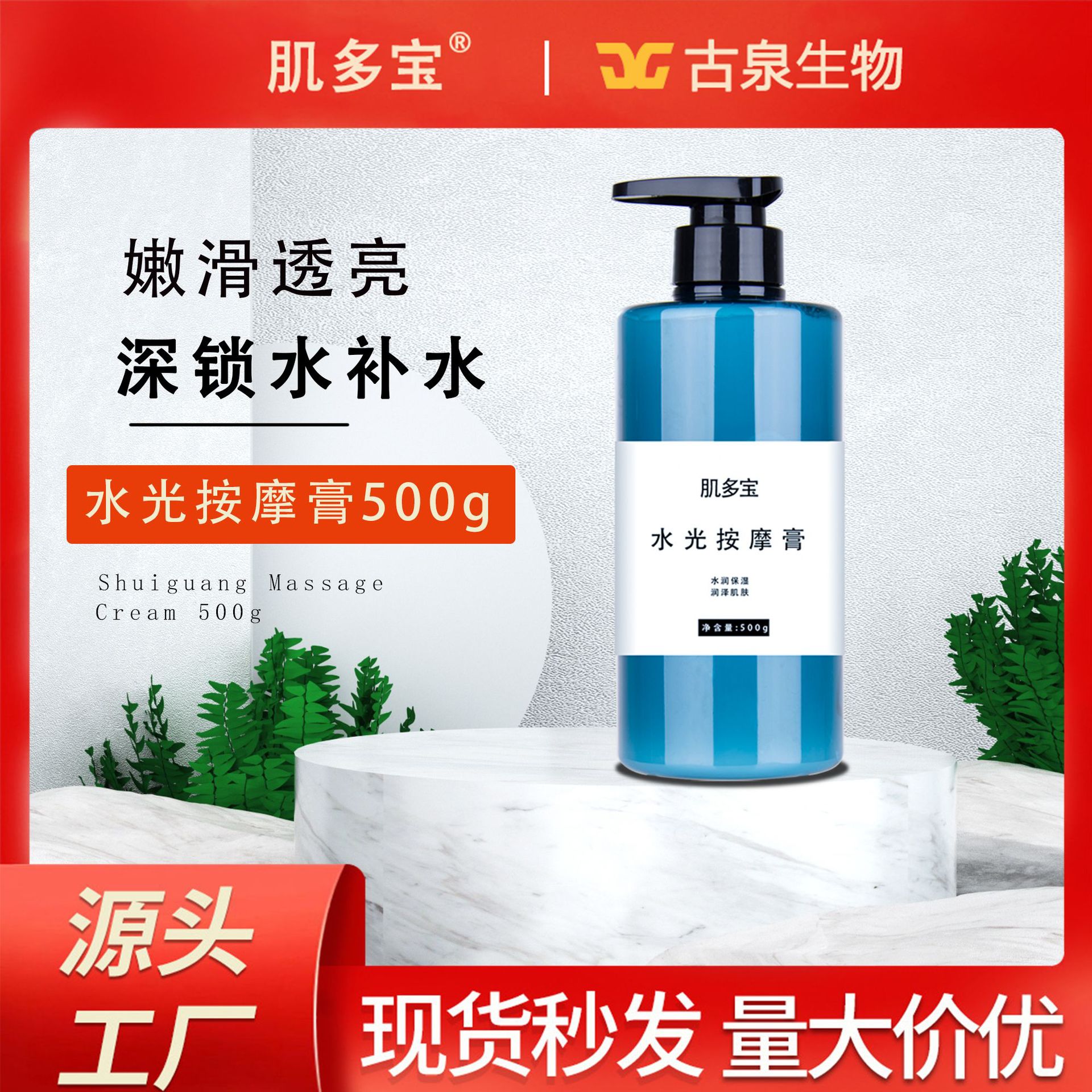 Beauty salon special massage cream facial moisturizing Soothing Repair Moisturizing brightening hospital wholesale kg