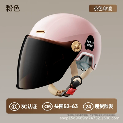 Motosiklet kaskı (dəbilqə) Men, Motorcycle Helmet with Double Mirrors - 3c-pink-single-lens-long-tea-lens