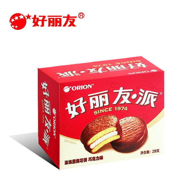 Orion/Orion Chocolate Pie Pastry Boxed Full Moon Celebration Gift Wedding Shop Wedding Cake Wholesale Snack