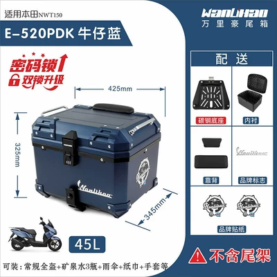 and motorcycle modification, Motorcycle trunk - push-button-black-double-lock-nwt-denim-blue-520pdk-double-black-backrest-lining