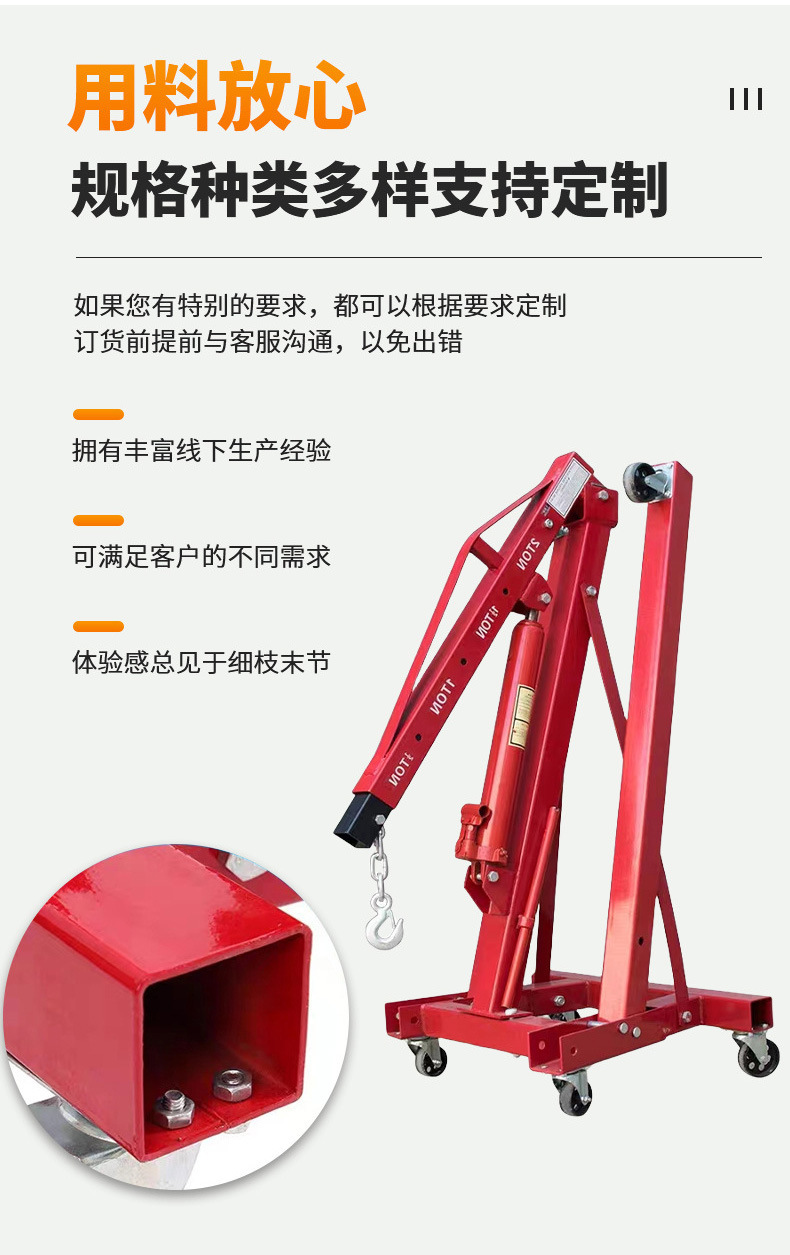 Mobile crane engine hoist, small hydraulic crane, 2-ton, 3-ton auto repair crane, lightweight and foldable