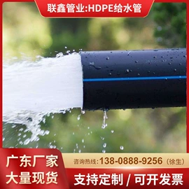 PE管;波纹管;PVC管