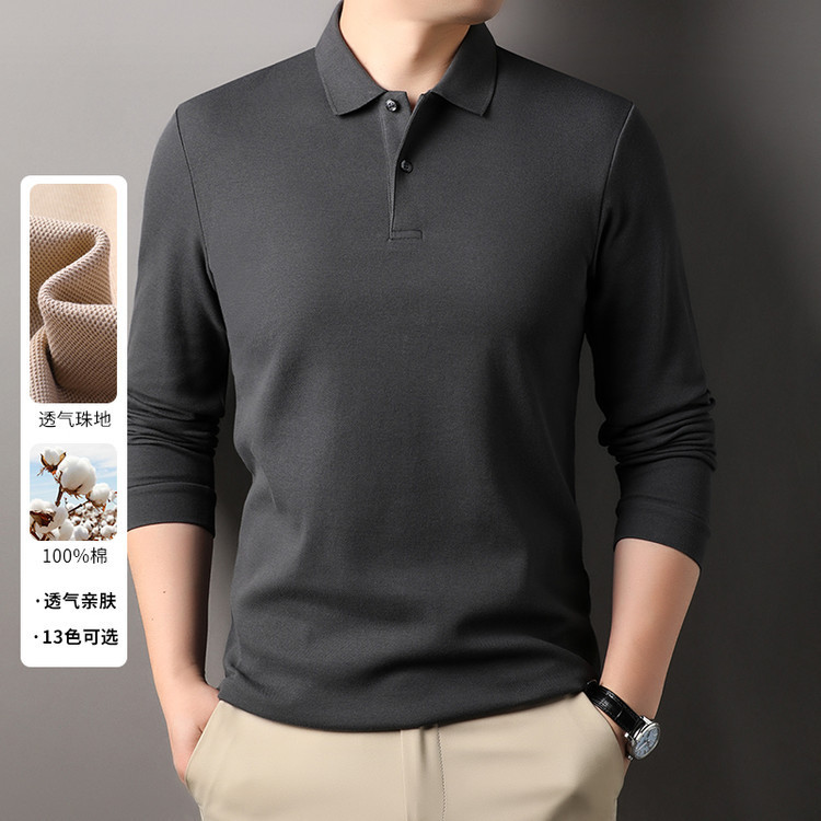 100%纯棉240克长袖Polo衫男商务休闲纯色翻领纽扣棉T恤上衣打底衫|undefined