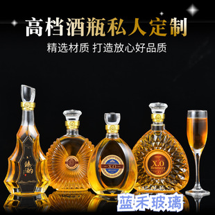 ���l500ml�������ƿһ���b���ؼӾ�ƿXO��ʿ�ɲ����վ�ƿ