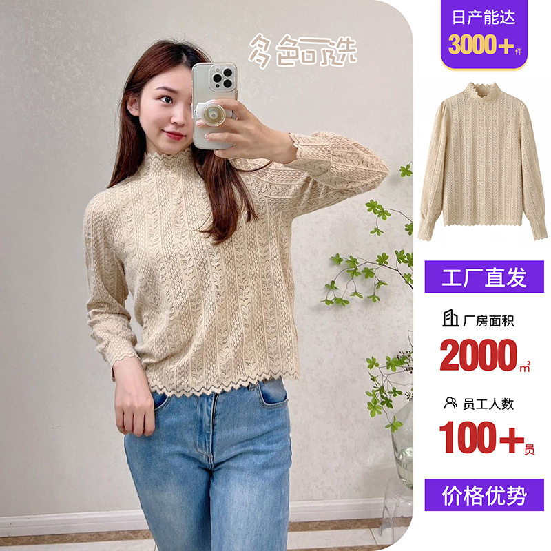 2026 Spring New Style Ruffled Versatile Korean-Style Half-High Collar Elegant Crochet Pullover Base Shirt Crochet Long Sleeve
