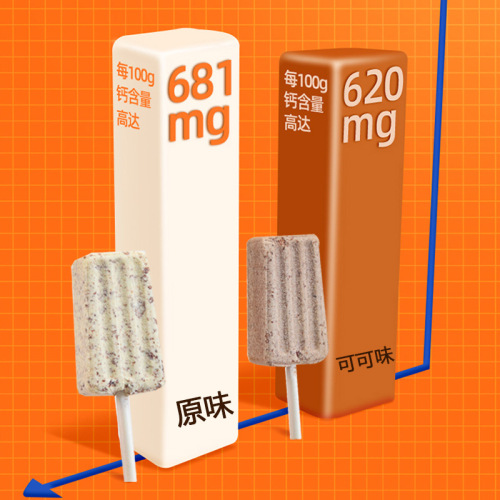 A-Hua-Tian Bar Candy Milk Bar with Malt Milk Cocoa Chocolate Flavor, Children's Milk Snack, Leisure Snack