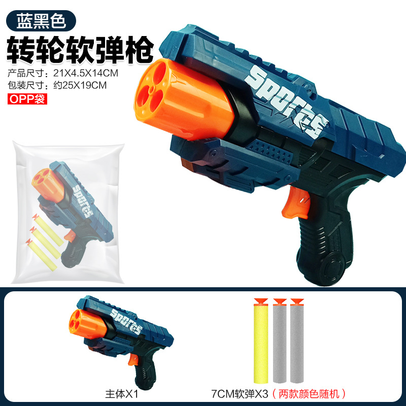Black soft bullet, shotgun, 3 pieces, 177G
