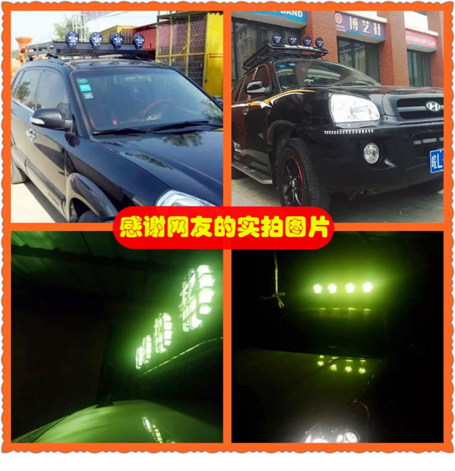 LED Car Spotlight 4X4 Modified SUV Haval Roof Light Bumper 5 inch