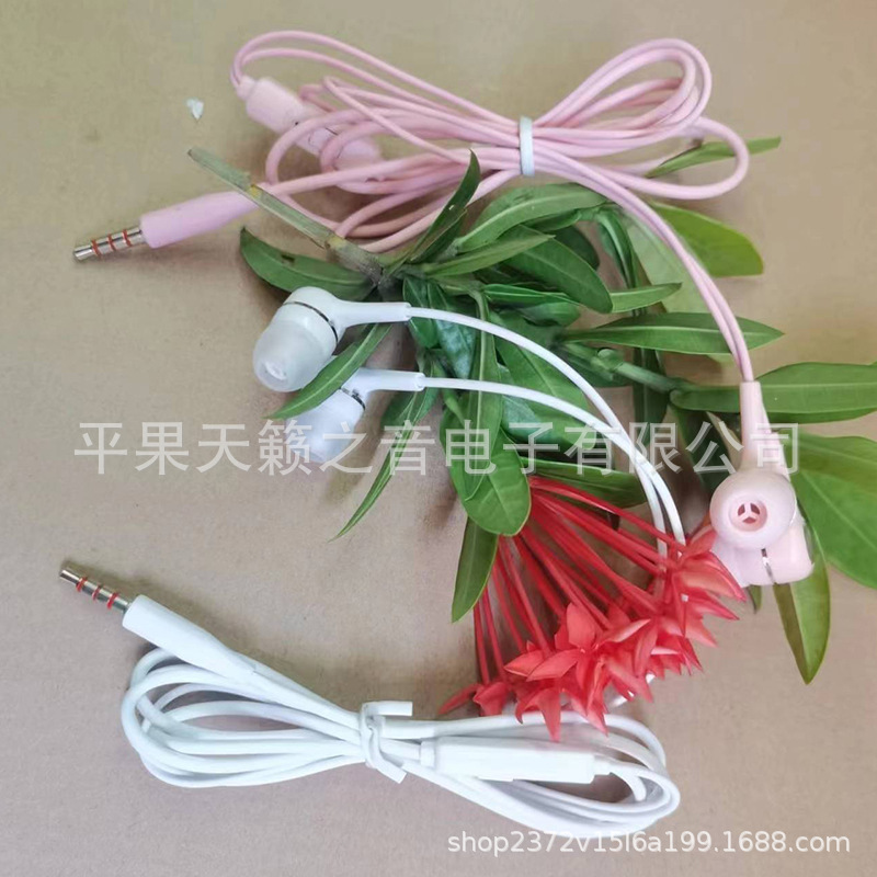 入耳式はアップルの安卓と有線イヤホンの重低音録音有線イヤホンメーカーの卸売りを適用します。|undefined