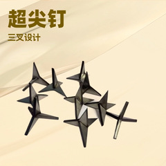 铁蒺藜三角钉超尖硬不倒钉庭院围墙围院防盗不锈钢材质