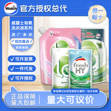 ��¶ʿLa����ϴ��Һ500ml����´��b�a���b2L�o����6��1��ϴ���l