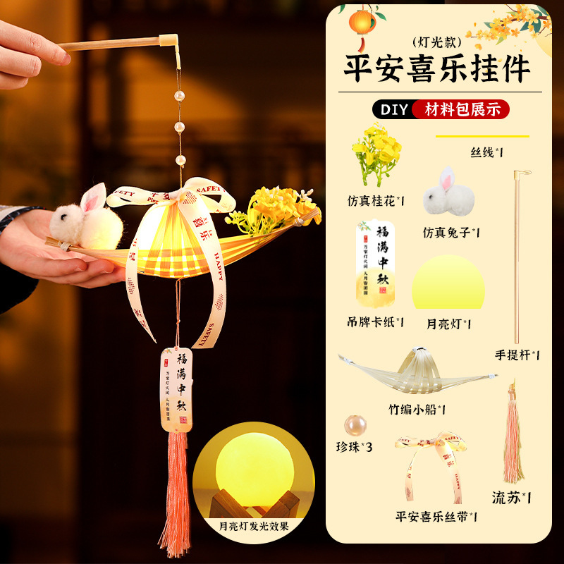 中秋竹编灯笼手提玉兔小灯笼古风中秋节门把手挂饰夜市摆摊批发|undefined
