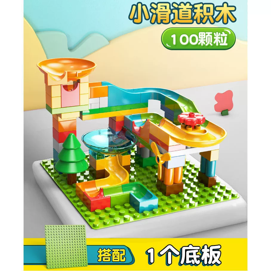 Конструктор-деталь для рельсовых игрушек, горка, домик, игрушка, 3-6 лет