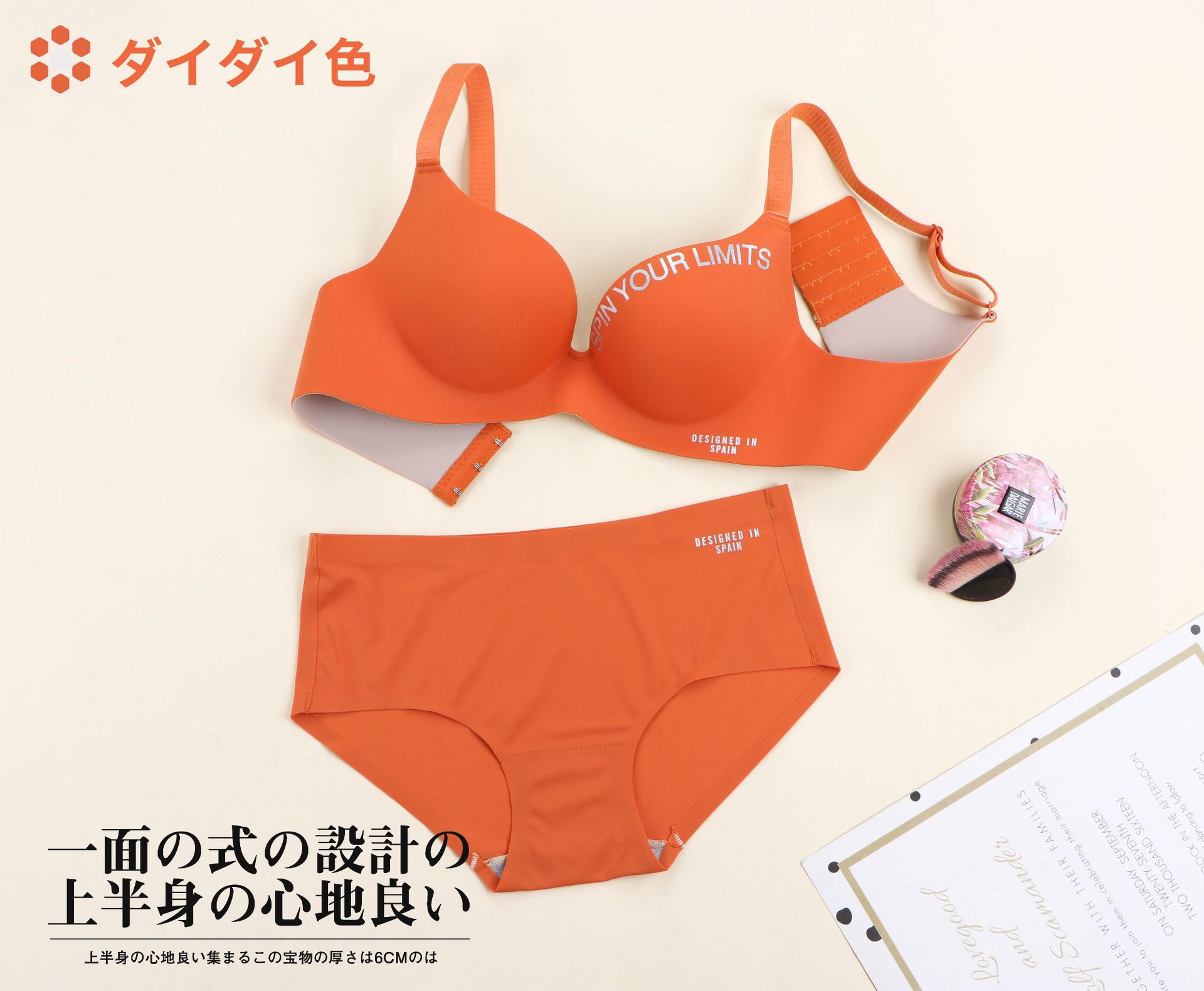 Comercio exterior Ropa interior japonesa de una pieza, senos pequeños para mujeres, sin costuras, estilo explosivo, letras británicas, estilo explosivo, sujetador cómodo al por mayor
