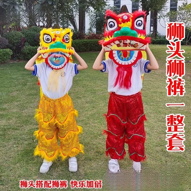 Реквизит для танца льва для детей, костюмы для выступления танца льва, детское представление маленького льва-студента «Пробуждение льва», детская голова танца льва.