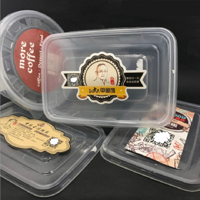 透明塑料餐盒不干胶定制广告贴纸印刷标签外卖打包盒logo商标定做