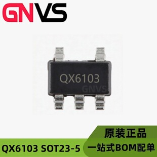 QX6103 SOT23-5 ���b6A DC-DC�_�P�ͽ���оƬ