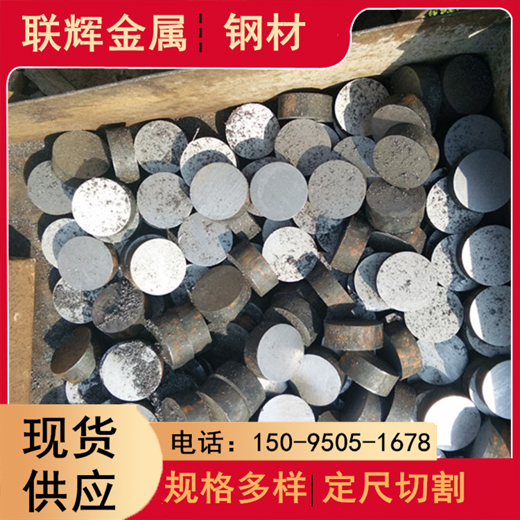 大量批发耐腐蚀能力强35CrMo圆钢 建筑结构用圆钢 耐酸圆钢可切割