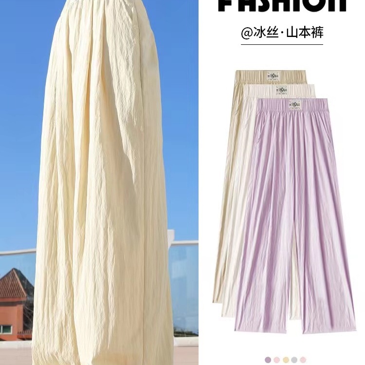 Girls' wide-leg pants, summer style, children's 2026 new summer style, big kids' summer ice silk thin mosquito-proof pants, Yamamoto pants