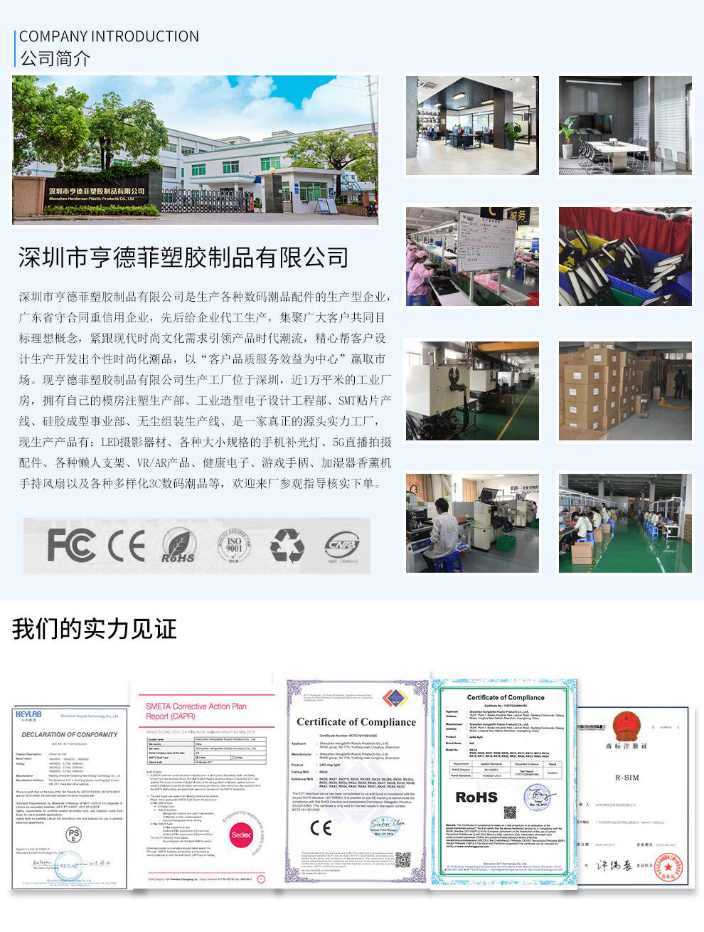 详情介绍亨德菲