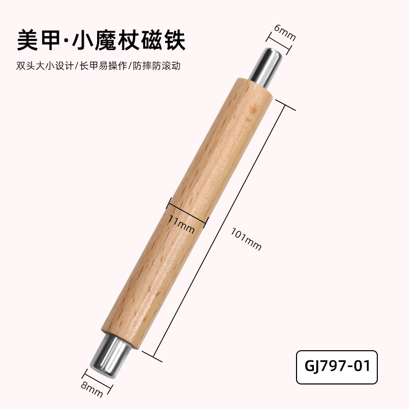 Uña de ojo de gato imán cilíndrico conjunto de herramientas multifuncional fantasía magnetismo fuerte pegamento de ojos de gato imán especial al por mayor