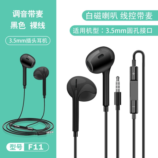Black megaphone, 3.5mm
