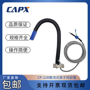 CP22B����ʽ�x���L���쇊�T�a���f��̶�ʽ���m���o늏S��