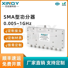 连接器;分配器;集成电路