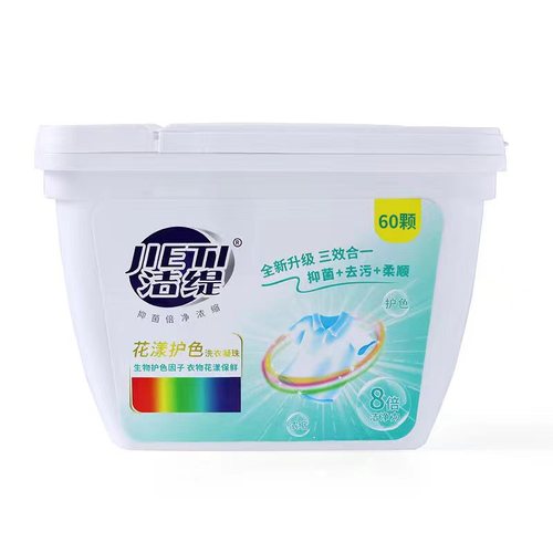 Jieti Antibacterial Laundry Beads 3-in-1 60-pack boxed low-foaming, easy-to-bleach, long-lasting fragrance laundry detergent manufacturer