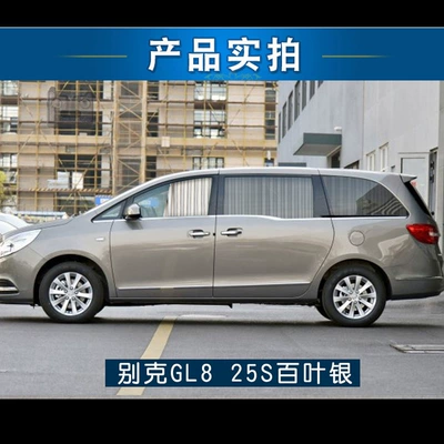 Car curtains — old luzun middle style fat head - four-door-rear-gear-model-color-message