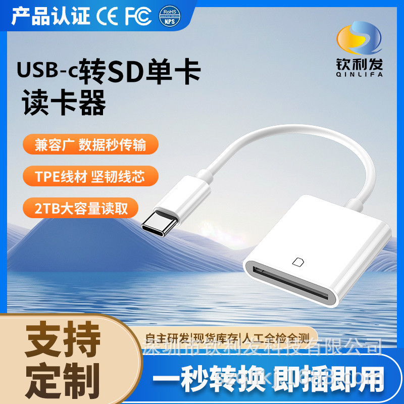 アップル華を適用して携帯電話カードリーダーのアップルType-CからSDTFへのオールインワンメモリsd変換器|undefined