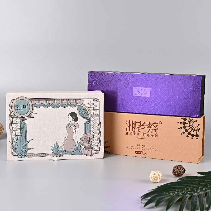 折叠纸盒彩色翻盖纸盒定 做创意保健品礼品包装盒定 制印刷logo