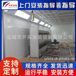 Supply new painting room water curtain painting Development painting room paint mist treatment effect is good environmental protection