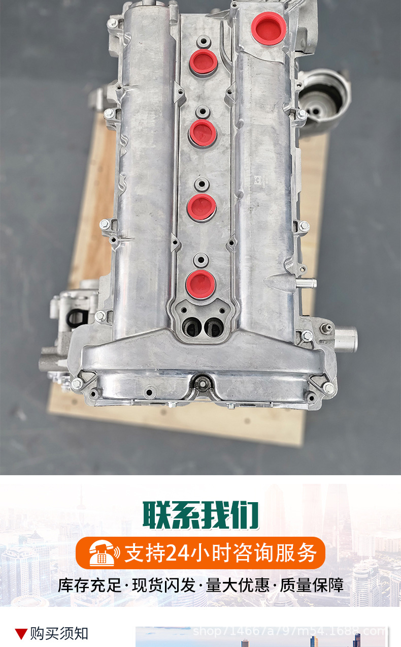 Suitable for Buick General Motors Regal Lacrosse Gl8 2.4 Laf Ldk2.0T A20Nft Engine Assembly