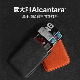 Suitable for Alcantara Apple Mag Safe Card Holder Magnet Mobile Phone Back Sticker Card Holder
