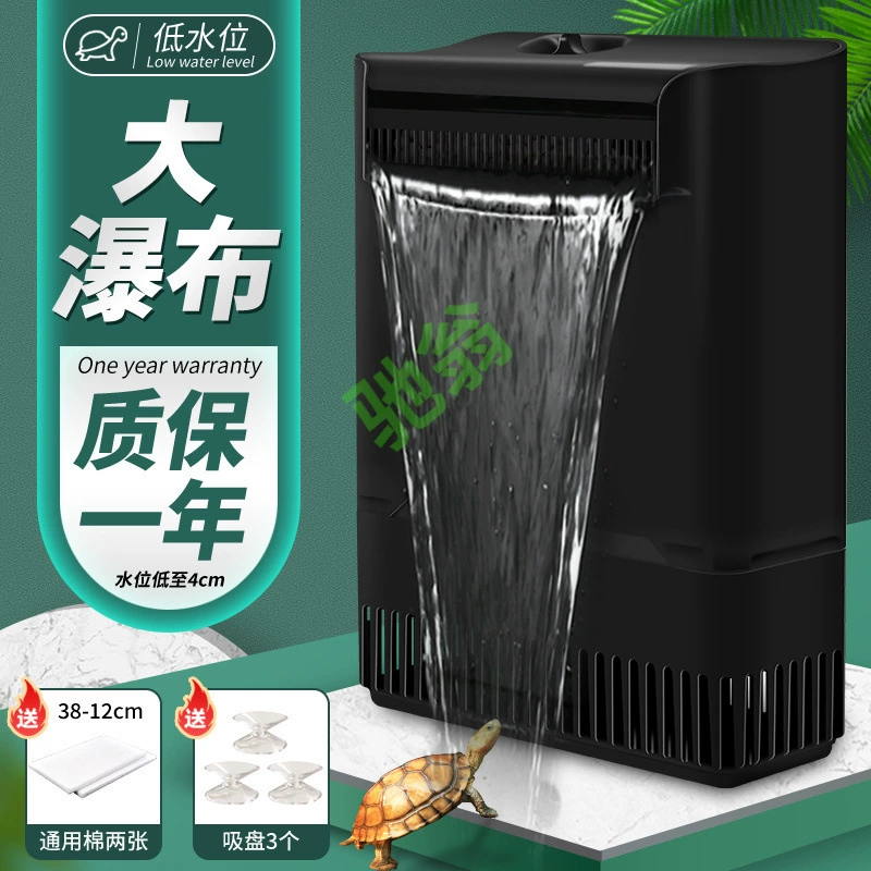 Yut Черепаха цилиндровый фильтр Низкий уровень воды