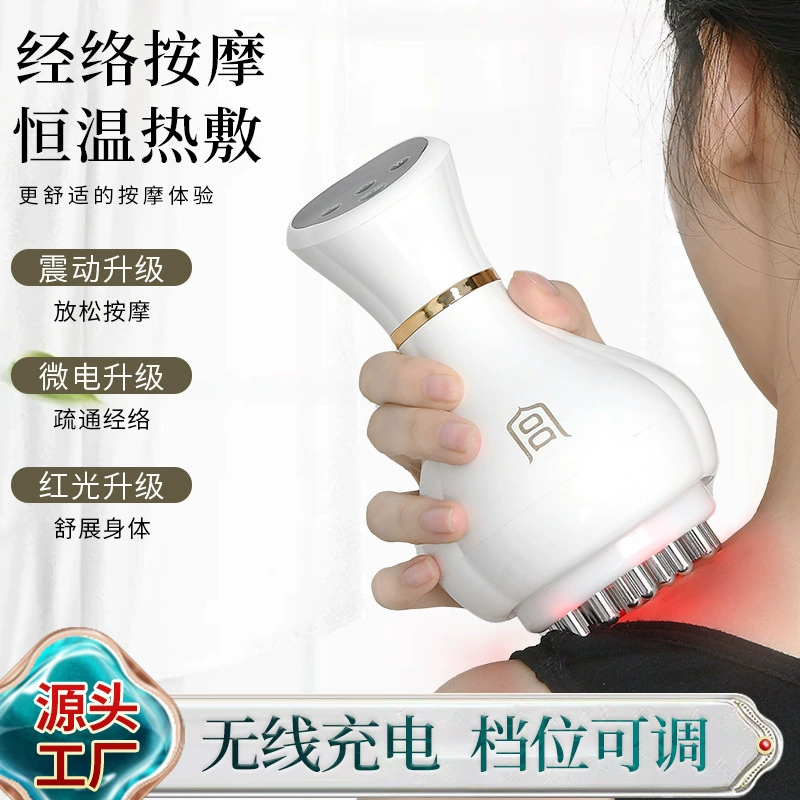 宮氏 Flagship store electric meridian brush smart massager button dredging meridian electric scraping instrument massager