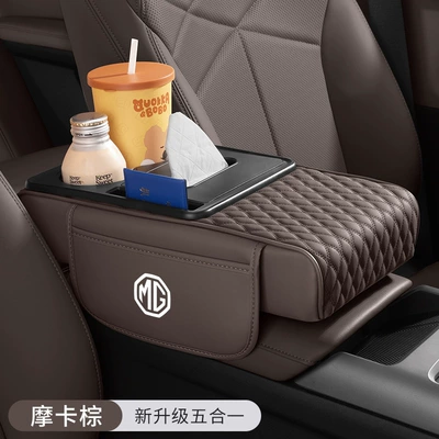 Storage Protection Pad – Armrest box pad - exclusive-to-mg-mocha-brown-five-in-one-armrest-box-booster-pad-1-pack