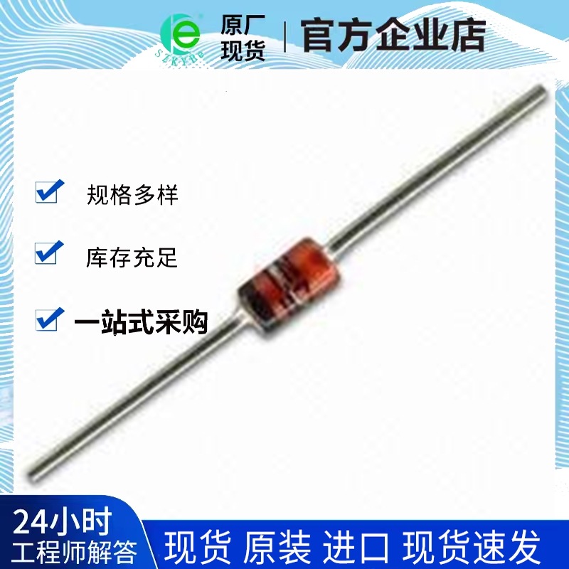 供应全新  稳压二极管  1N4736A         1N4737A