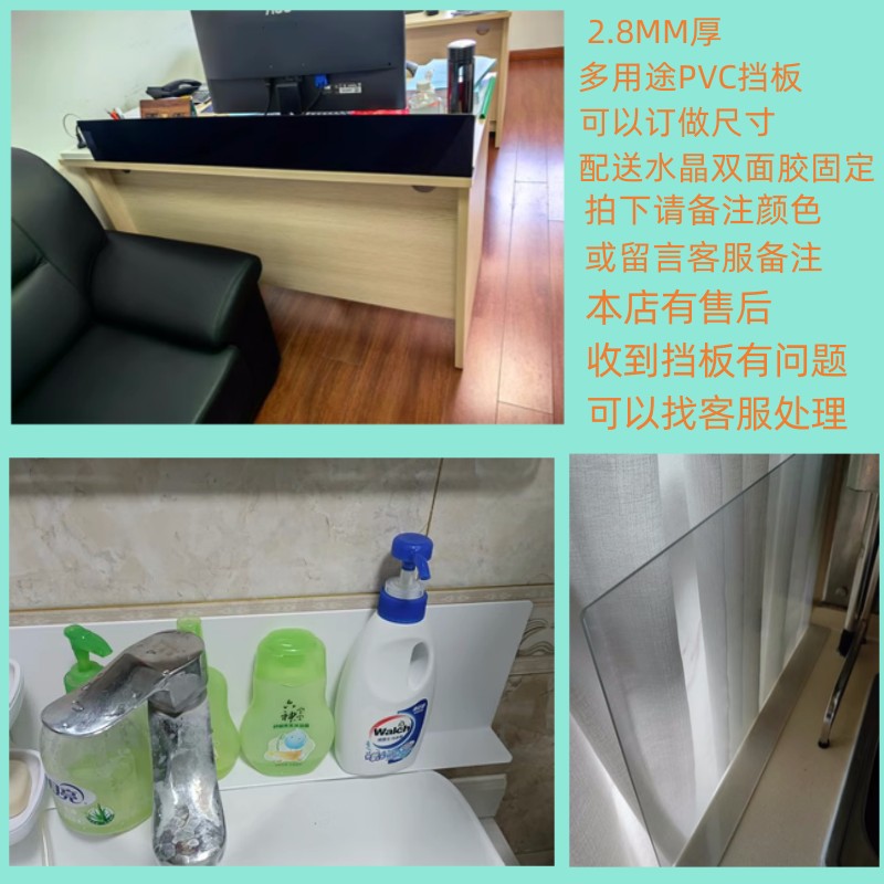 厨房冰箱夹缝板台面缝隙调料储物板遮挡窄缝收纳置物架挡板