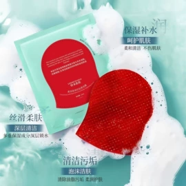 面霜;防晒霜/喷雾;贴片面膜